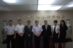 畢馬威華南地區首席合伙人龔永德先生一行訪問廣東省注協