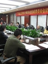 省注協(xié)懲戒委員會會議在廣州召開