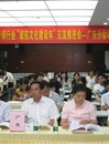 我省設立分會場收看全國注冊會計師行業“誠信文化建設年”交流推進會