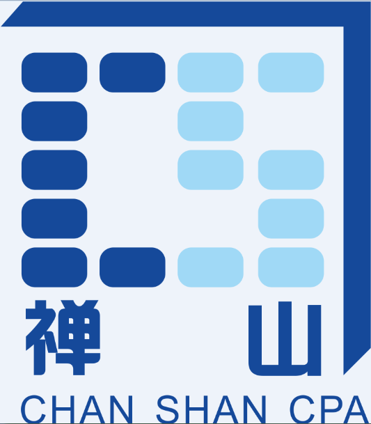 佛山市禪山會(huì)計(jì)師事務(wù)所有限公司