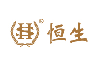 廣東恒生會計師事務(wù)所