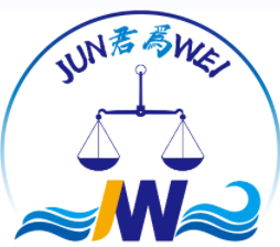 中山市君為會計(jì)師事務(wù)所(普通合伙)