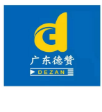 廣東德贊會(huì)計(jì)師事務(wù)所(審計(jì)員招聘)