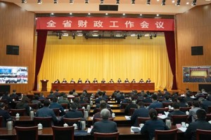 全省財政工作會議在廣州召開