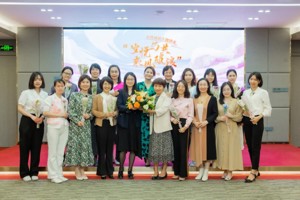 “歲悅與共 乘風破浪”——省注協組織女性成長主題沙龍活動