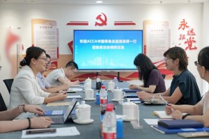 特許公認會計師公會中國總監(jiān)梁淑屏一行到訪廣東省注冊會計師協(xié)會調(diào)研交流