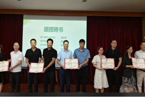 主動擔當作為  強化專業(yè)幫扶——東莞召開注冊會計師聯(lián)鎮(zhèn)駐村深入服務(wù)“百千萬工程”推進會
