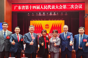 兩會聚焦·代表風采 | 廣東省第十四屆人大第二次會議在廣州開幕，行業“兩會”代表、委員亮相