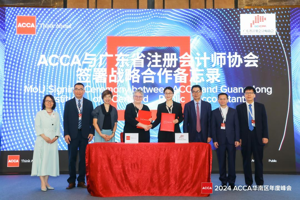 攜手共進，再創輝煌——廣東省注冊會計師協會與特許公認會計師公會簽署新一輪合作備忘錄