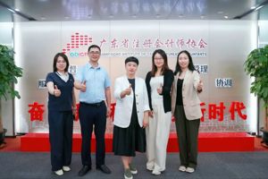 澳洲會計師公會華南區代表處到訪廣東注協
