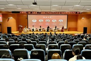 800+優質崗位！廣東注會行業舉辦專場招聘會，百日沖刺促就業