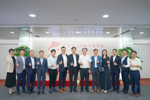 粵港同行謀發展，合作共繪新篇章——香港華人會計師公會一行拜訪省注協新一屆理事會理事