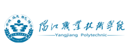 陽江職業技術學院