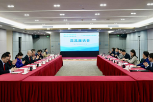 港區省級政協委員聯誼會專業委員會到訪廣東注協