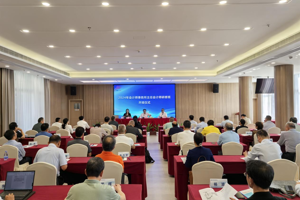 省注協(xié)舉辦2024年會計師事務(wù)所主任會計師研修班