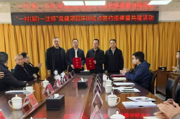 韶關(guān)、梅州注冊(cè)會(huì)計(jì)師行業(yè)積極服務(wù)“百千萬(wàn)工程”