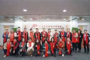省財政廳注冊會計師行業黨委專職副書記饒歆俊同志到省注冊會計師協會開展新春慰問