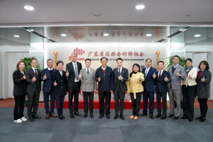 香港會計師公會歐振興會長一行到訪