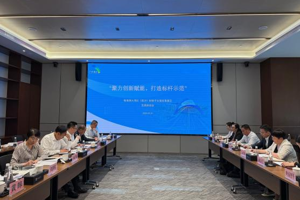 省注協(xié)楊朝峰會長赴粵港澳大灣區(qū)（南沙）財稅專業(yè)服務(wù)集聚區(qū)調(diào)研座談