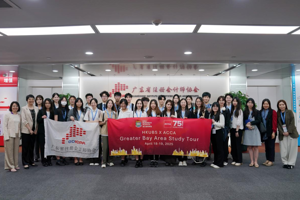 香港大學交流團來訪省注協(xié)  共話注冊會計師職業(yè)發(fā)展新篇